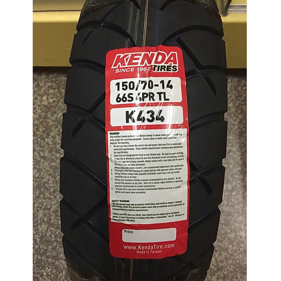 需訂貨【阿齊】KENDA 建大輪胎 K434 150/70-14 66S 150 70 14 自取價 需訂貨