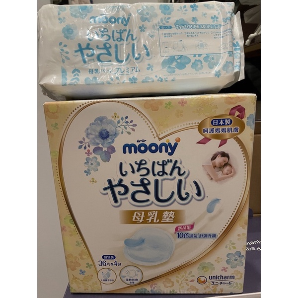 moony 母乳墊 36片入 溢乳墊片 滿意寶寶 日本 溢乳墊 滿意寶寶