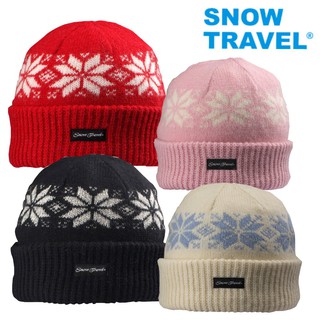 【SNOW TRAVEL】AR-18(雪花款)3M男女高階美麗諾85%羊毛帽