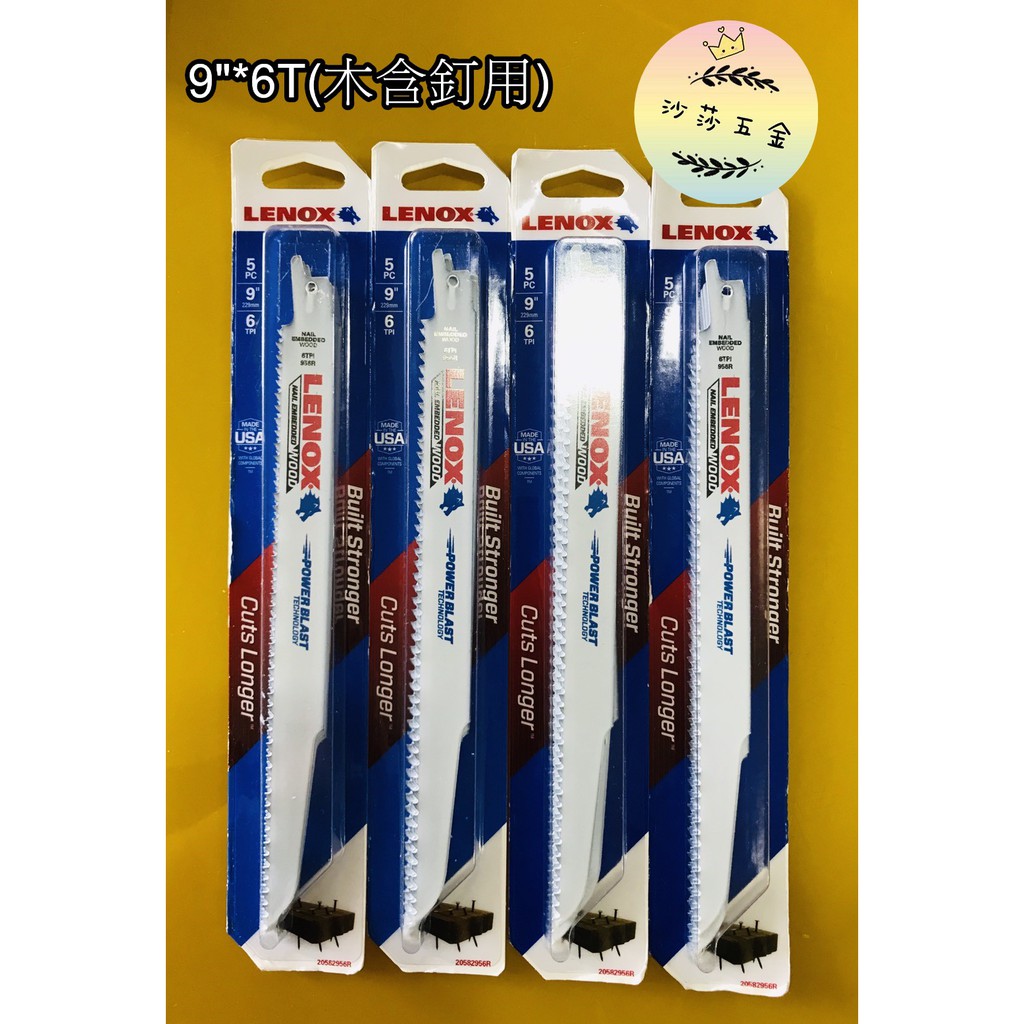 ∞沙莎五金∞美國 LENOX 狼牌 型號 956R 長度 9" 齒數 6T 金屬軍刀鋸片 適用 薄金屬切割用切片