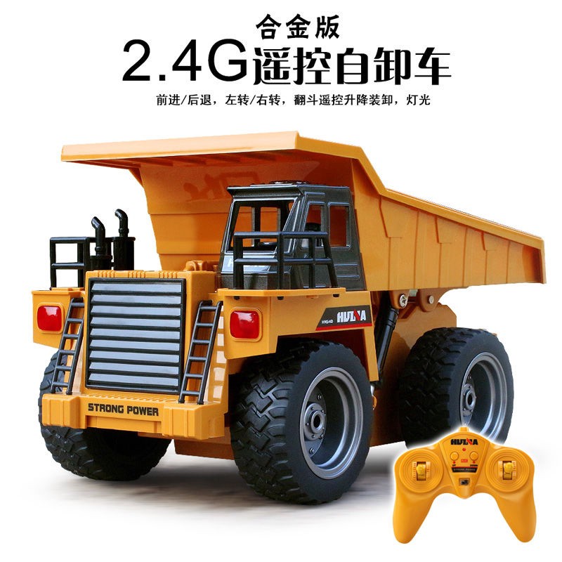 大卡車遙控的價格推薦 21年10月 比價比個夠biggo