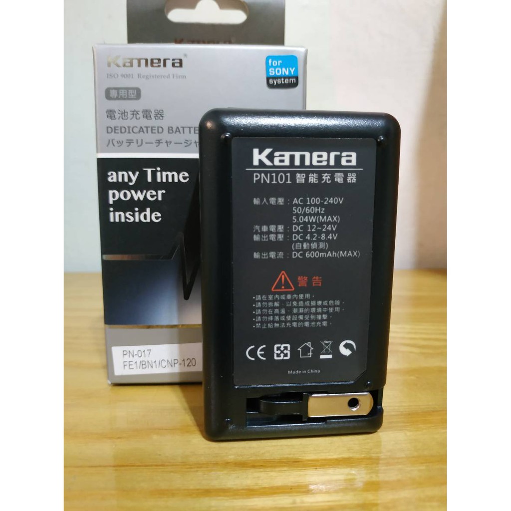 【現貨出清】Kamera (PN-017)電池充電器 for Sony NP-FE1,BN1 CASIO NP-120