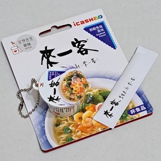 來一客鮮蝦魚板杯麵icash 2.o