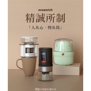 Image of 套組！oceanrich G1便攜式電動磨豆機(USB充電)+oceanrich S2自動旋轉咖啡機(4號電池x2)