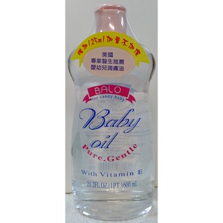 BALO嬰兒潤膚油-600ml（*超商限寄7瓶)