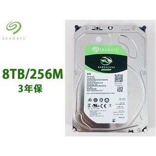 Seagate 希捷 8T 8TB ST8000DM004 新梭魚 5400轉 3.5吋內接硬碟