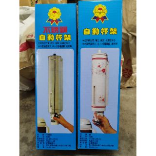 妮妮生活百貨 印花/不鏽鋼 自動杯架 有蓋 附安裝貼紙/螺絲 免洗杯架 自動取杯架 杯架 印花杯架 不鏽鋼杯架 取杯架