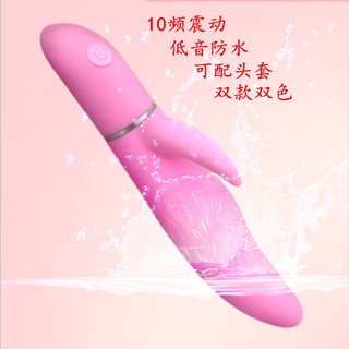 女用自慰器 變頻震動棒 按摩棒~ 2款造型現貨~