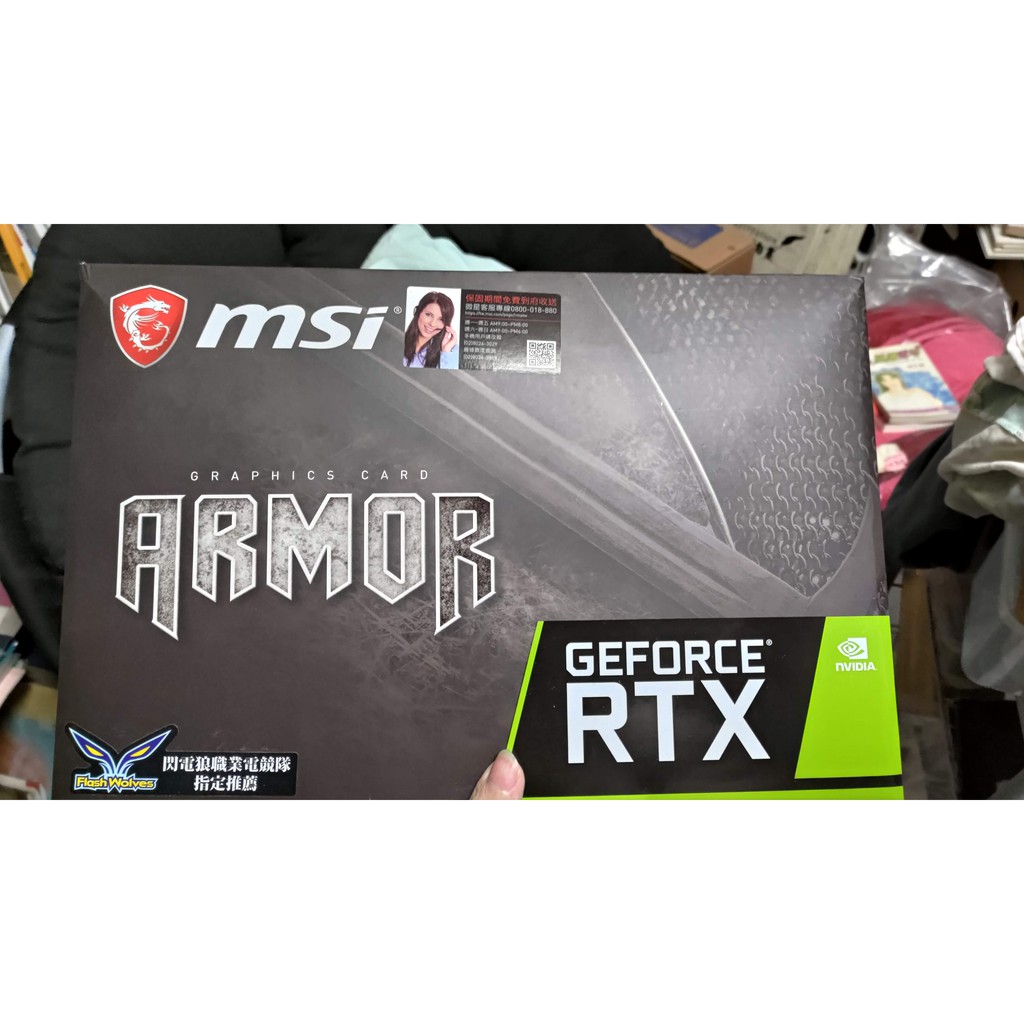 MSI RTX2070 ARMOR 8G 二手