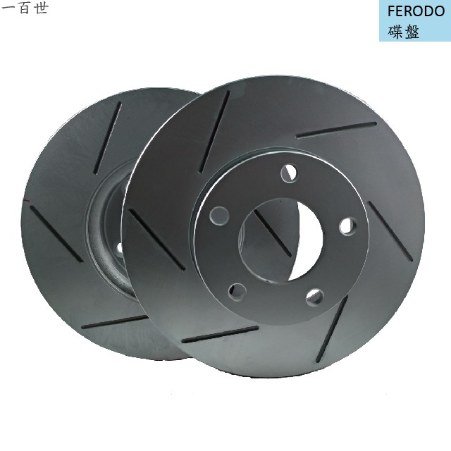 【一百世】FERODO 煞車盤 適用 AUDI A4 前煞車盤 後煞車盤 通風碟 孔線盤 劃線碟