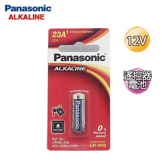 【Panasonic 】國際牌 23A 23AE 水銀 鈕扣 相機 手錶電池 鋰電池 計算機 電子秤 原廠公司貨