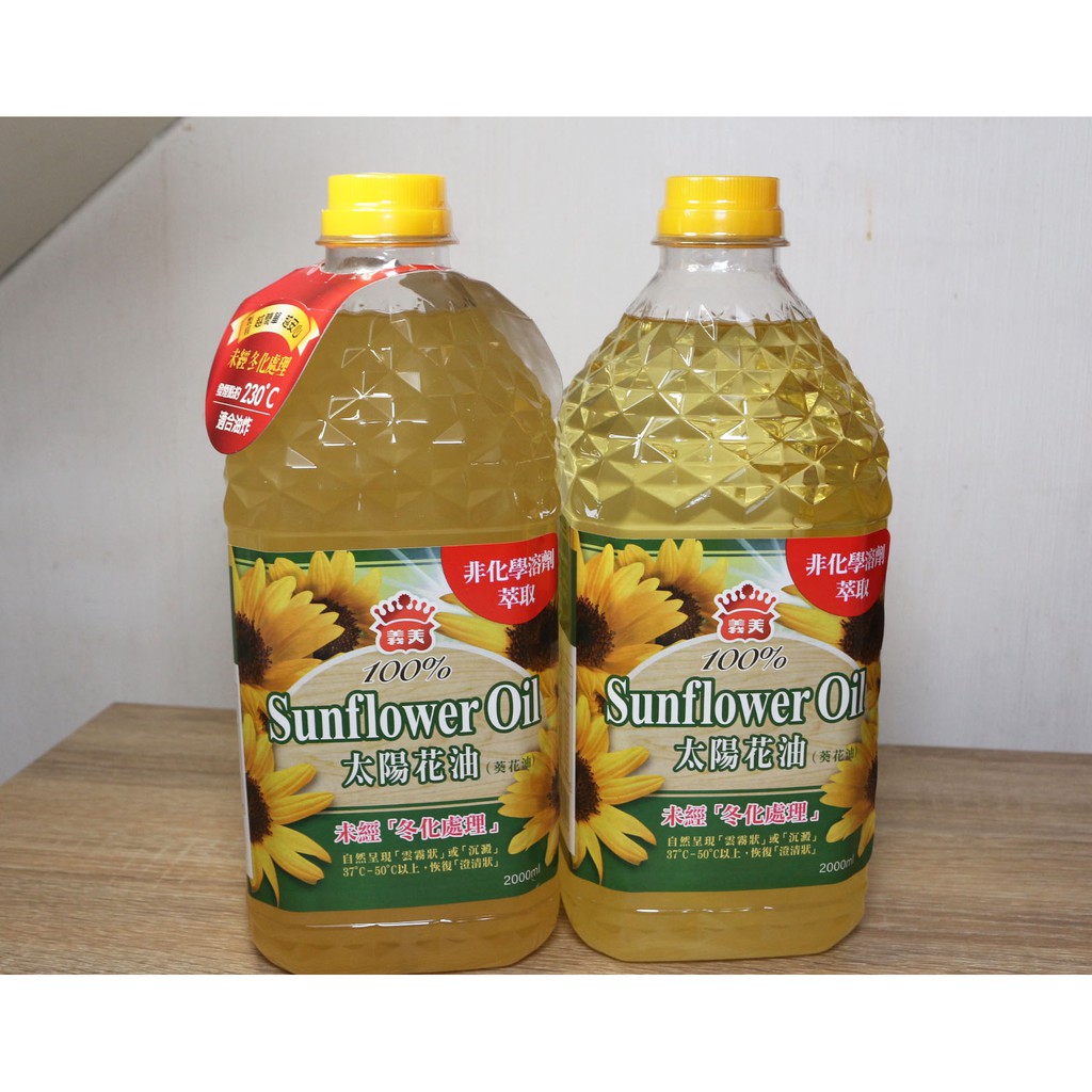 (廚房必備)義美太陽花油2L（單筆限購一箱），使用美國當地太陽花種籽，未經冬化處理真材實料