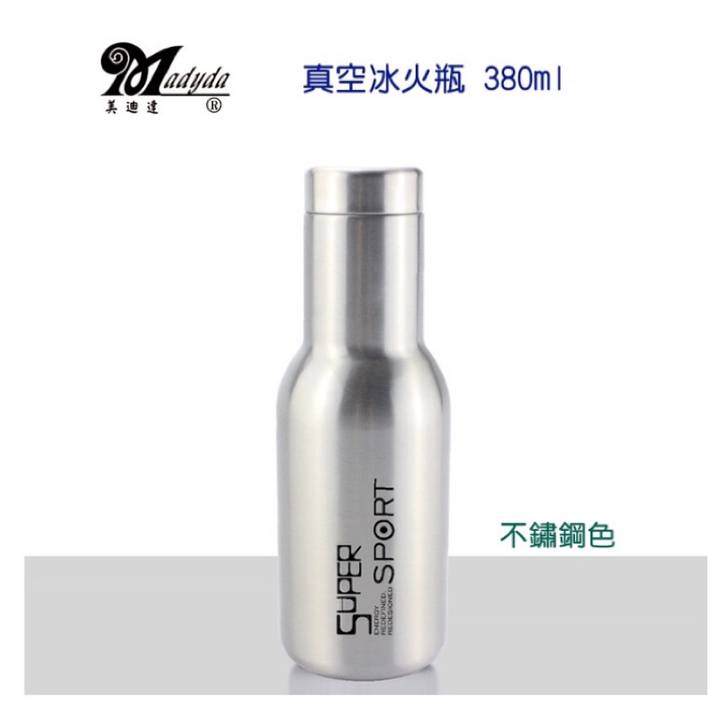 【美迪達】380ml真空冰火瓶XY-380 不鏽鋼色