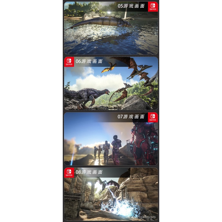 3c 主機遊戲電玩 Switch Ns遊戲方舟 生存進化ark Survival Evolved 中文現貨 蝦皮購物