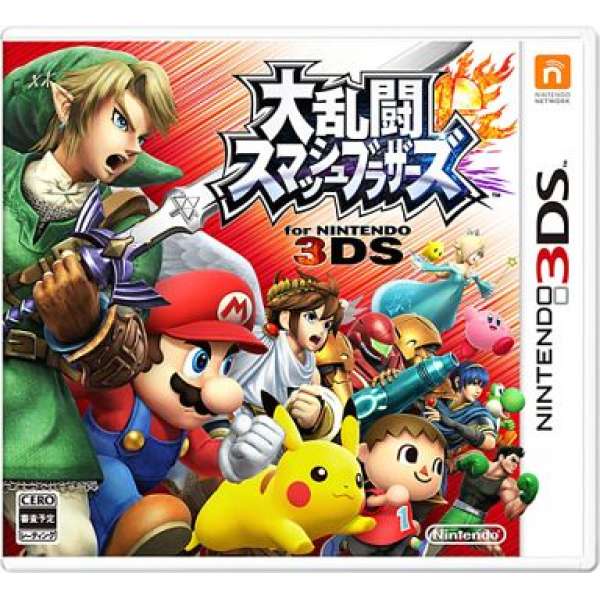 3DS 任天堂明星大亂鬥 日版