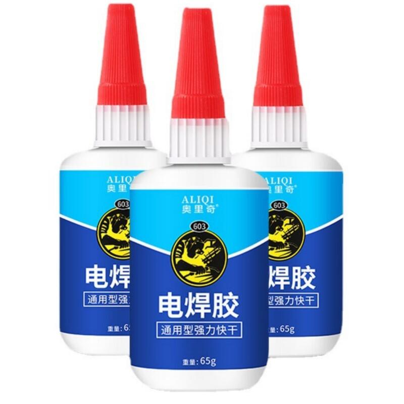 電焊膠65G 603膠水 強力膠 萬能膠 油性焊接劑 透明液體 快乾膠【5238】