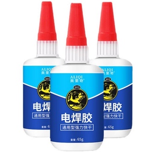 電焊膠65G 603膠水 強力膠 萬能膠 油性焊接劑 透明液體 快乾膠【5238】