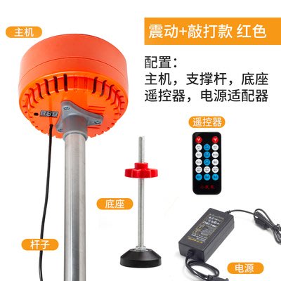 惡鄰神器 震樓神器 遠程遙控 110V 反擊樓上吵鬧 全新