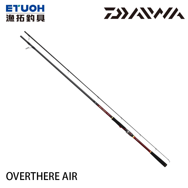 DAIWA OVER THERE AIR [漁拓釣具] [灘拋竿]