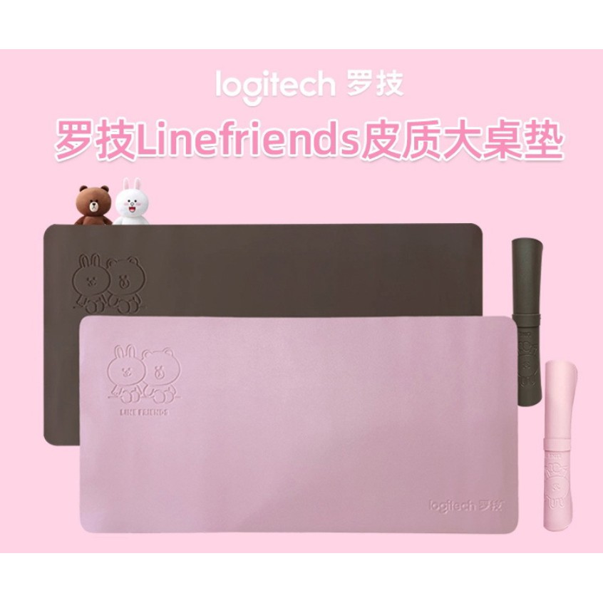 Logitech/羅技 聯名商品 Linefriends 布朗熊 可妮兔 皮質鼠標墊桌墊
