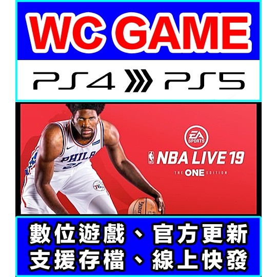 【WC電玩】PS4 英文 勁爆美國職籃 NBA LIVE 19 18（隨身版 / 認證版）數位下載 無光碟非序號