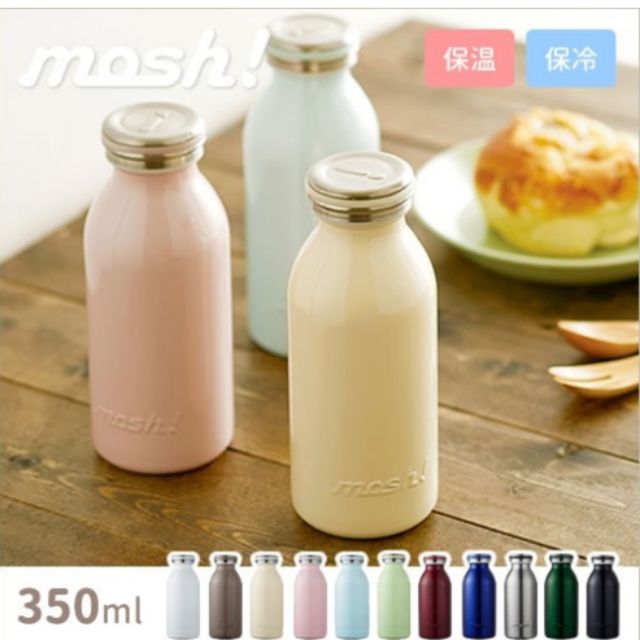 最後一天!4/11止 日本mosh牛奶罐保溫壺 60萬支的銷量！