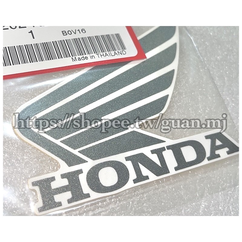 HONDA 貼紙 2張 珍珠白底色 銀粉色羽翼 本田之翼 CBR CB MSX Honda 貼紙 CBR 油箱貼紙 翅膀