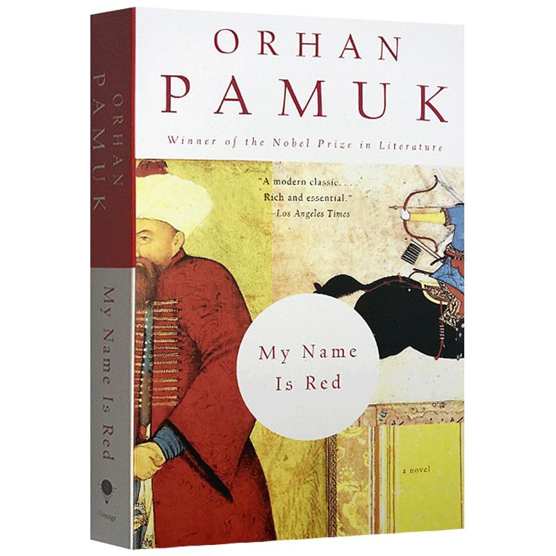 下殺 My Name Is Red 英文原版書我的名字叫紅諾貝爾文學獎帕慕克英文版原版小說英文英語書籍 蝦皮購物