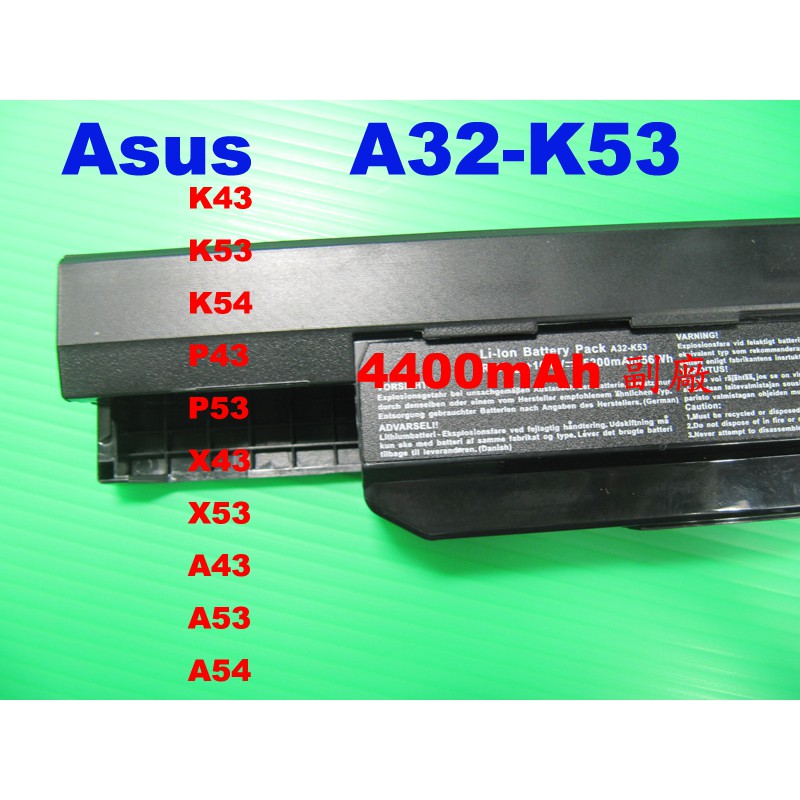 副廠電池 Asus 華碩 A32-K53 A53BR A53E A53SC A53SD A53SJ A53SK A53S