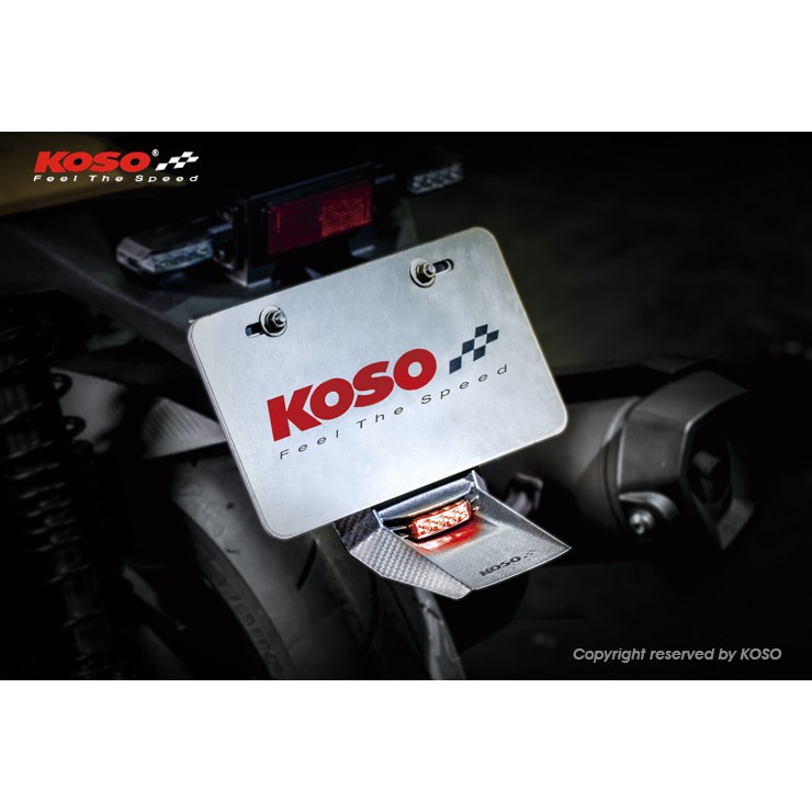 【Maio機車材料精品】KOSO 通用型 短版牌照架 含第三剎車燈煞車燈