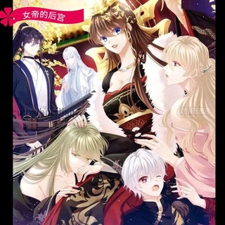 女帝2 優惠推薦 22年10月 蝦皮購物台灣