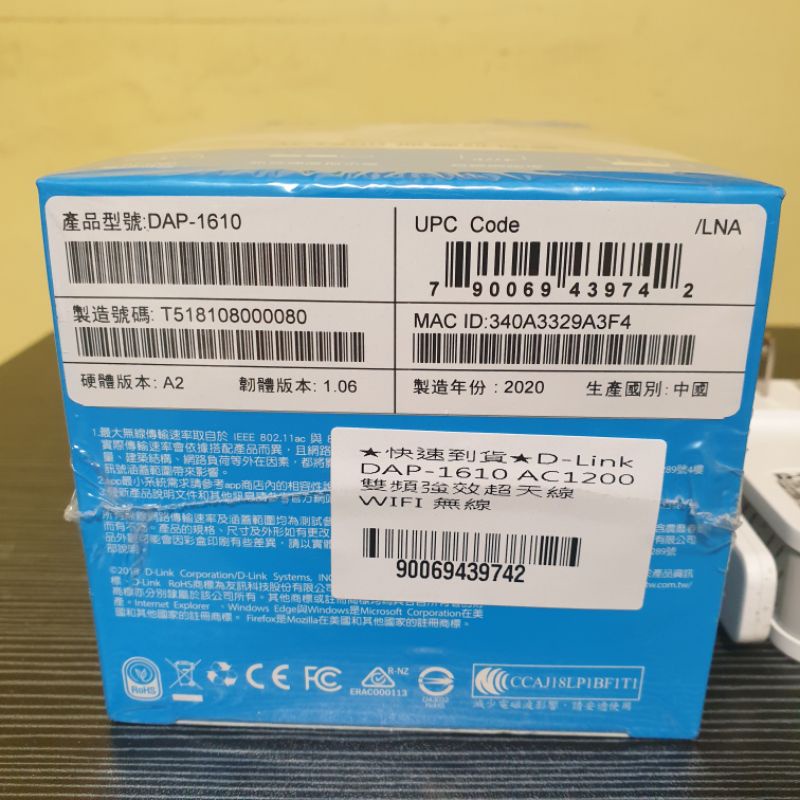 D-Link 友訊】DAP-1610 AC1200 無線延伸器快速延伸無線訊號/雙效天線加強無線訊號延伸