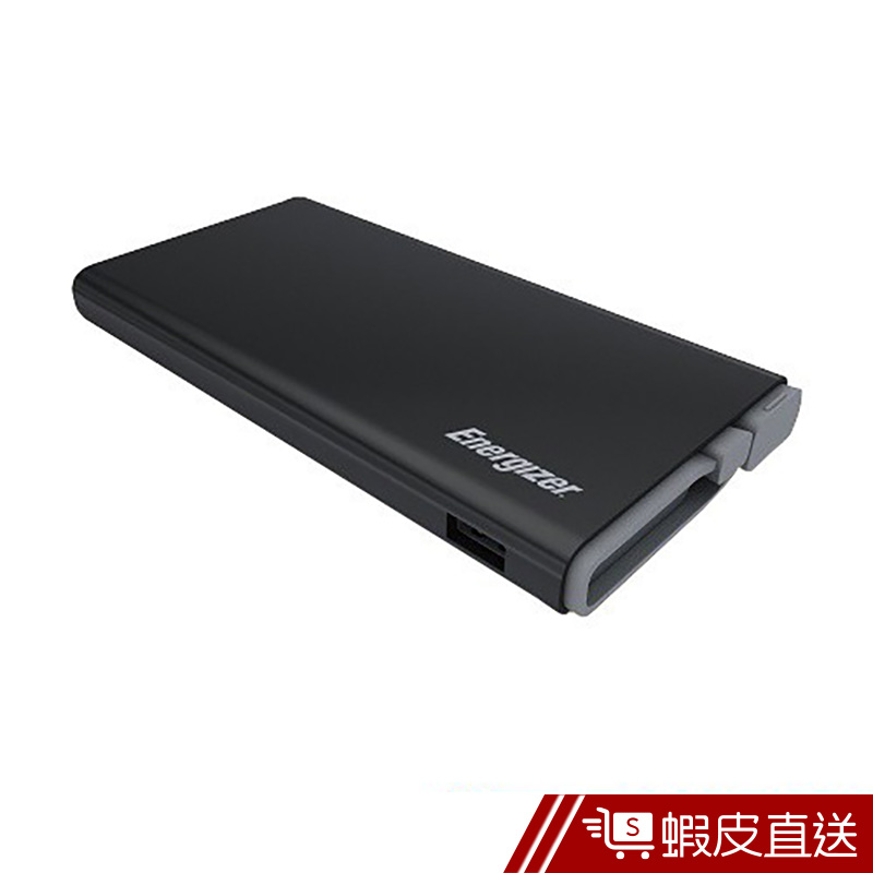 Energizer UE10004 勁量行動電源10000mAh  現貨 蝦皮直送