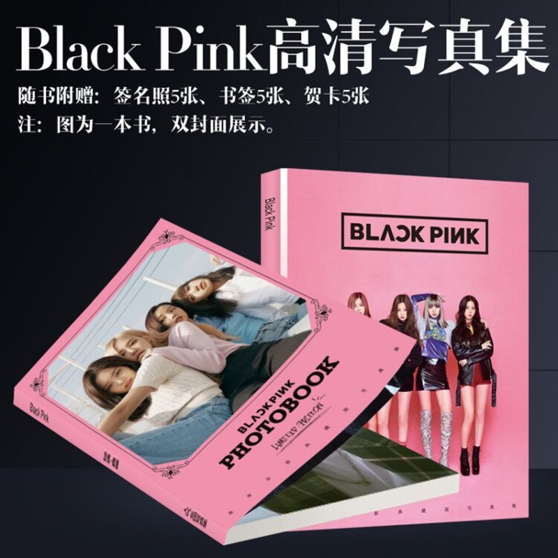 Blackpink新專輯寫真集lisa周邊簽名海報明信片生日禮物大禮包 蝦皮購物