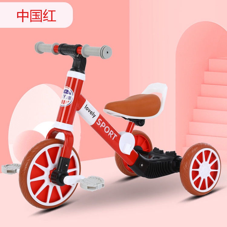 【兒童三輪車】可騎 可滑 多功能 幼童 滑行車 男女童 平衡車 寶寶禮物 兒童玩具車  玩具車
