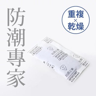 【教練先生】防御工事 鞋靴除濕乾燥包 重複Ｘ變色 6入組 除濕 乾燥包 台灣製 防禦工事