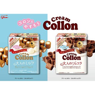 +爆買日本+ glico 固力果 Cream Collon 大人可可風味 卡龍 可可捲心酥 可龍捲心酥 日本必買