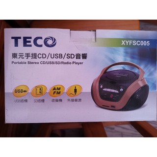 【TECO】東元手提CD/USB/SD音響