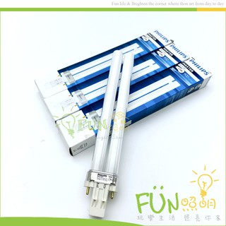 現貨 飛利浦 PL-S 13W 827 840 865 2P PL 13W 燈管 檯燈 抽油煙機