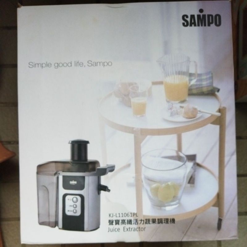 Sampo KJ-L11061PL 高纖活力蔬果調理機
