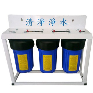 缺貨【清淨淨水店】10吋三道腳架型水塔過濾器、大胖淨水器，《三藍瓶》ISO臺製只賣2200元