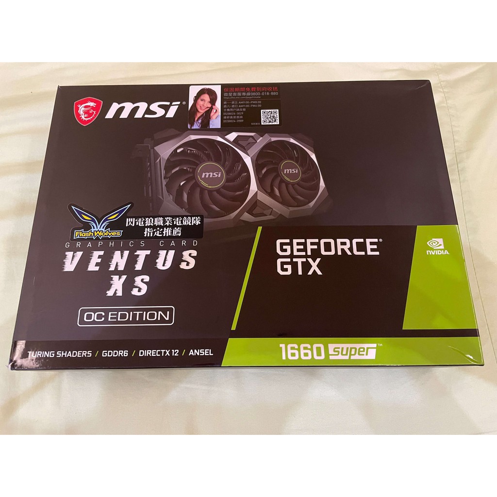 微星 GTX1660 SUPER VENTUS XS OC