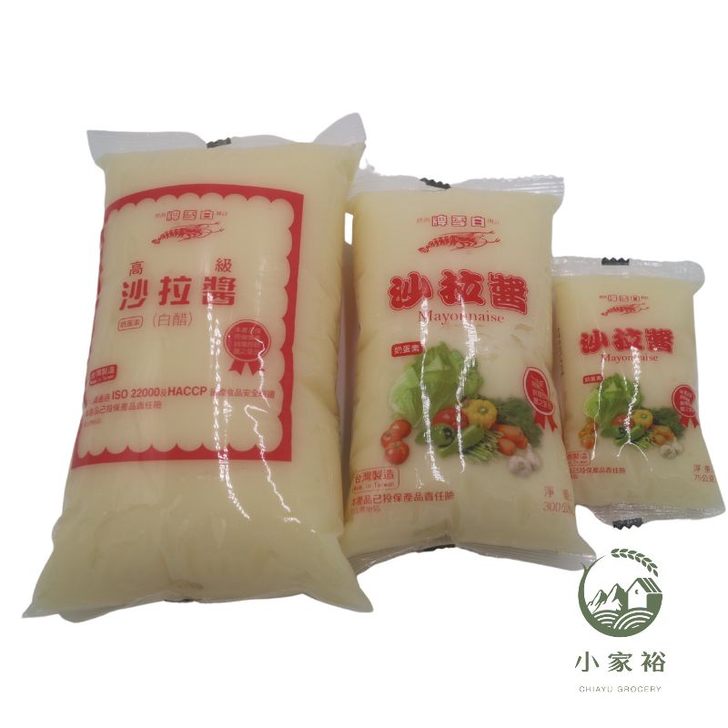 【小家裕】白雪沙拉醬 -（75g/300g/600g）