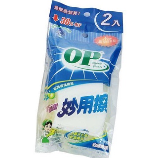 OP德國妙用擦抹布2入/組【愛買】