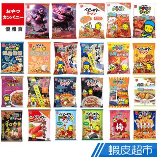 兵六餅 優惠推薦 21年7月 蝦皮購物台灣