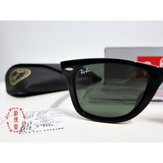 =劉便當的店=Ray Ban 雷朋 經典款太陽眼鏡代購 3025 3026 2140A 2140F 2132 旭日公司貨