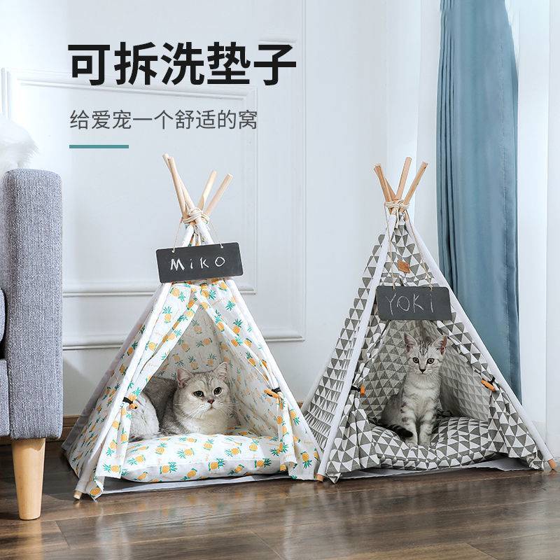 悠閒屋寵物帳篷貓帳篷狗帳篷寵物窩貓窩狗窩印地安帳篷diy帳篷可拆洗帳篷三角角帳篷五角帳篷 蝦皮購物