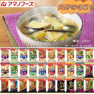里芋 優惠推薦 21年12月 蝦皮購物台灣