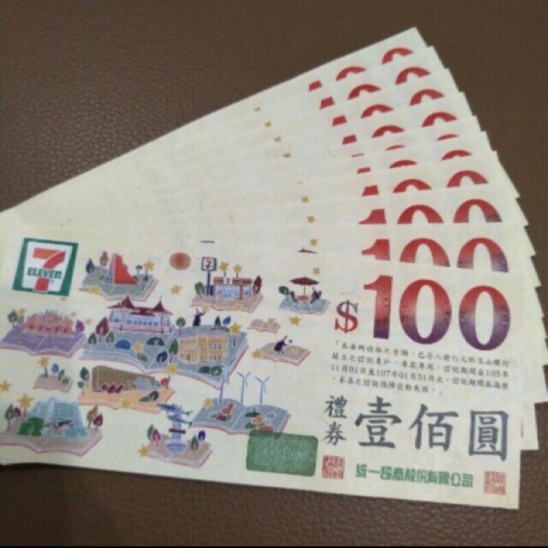 7-11禮券 統一阪急百貨面額$100*12張