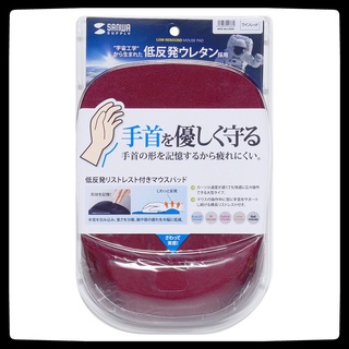 代購 日本SANWA護腕滑鼠墊人體工學記憶棉手枕腕托腕墊柔軟舒適手托